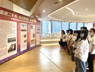 集團團支部開展“喜迎二十大、永遠跟黨走、奮進新征程”主題團日活動